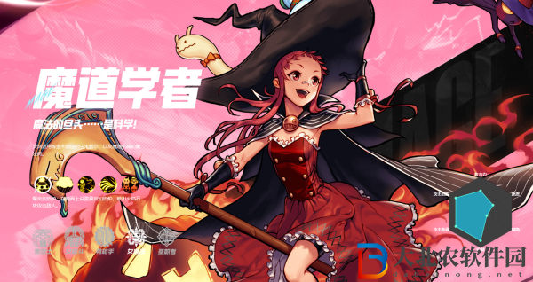 dnf手游魔道學者怎么樣