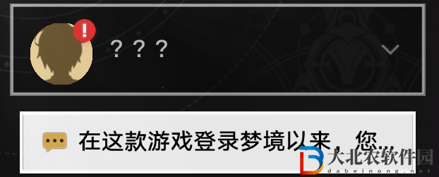 崩壞星穹鐵道哈努的末路任務攻略