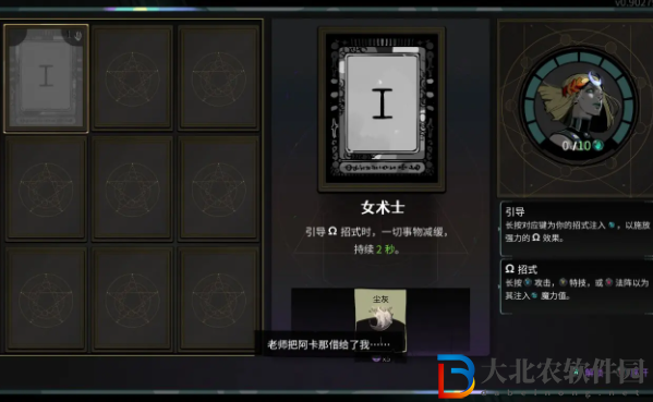 哈迪斯2怎么玩