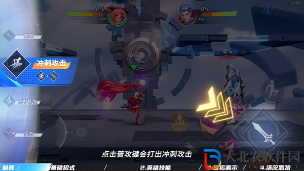 星之破曉安琪拉怎么玩