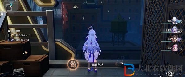 崩壞星穹鐵道往日氣球成就怎么做-崩壞星穹鐵道往日氣球成就攻略