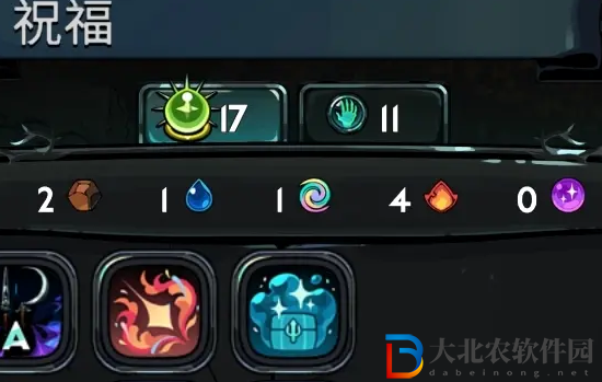 哈迪斯2怎么玩