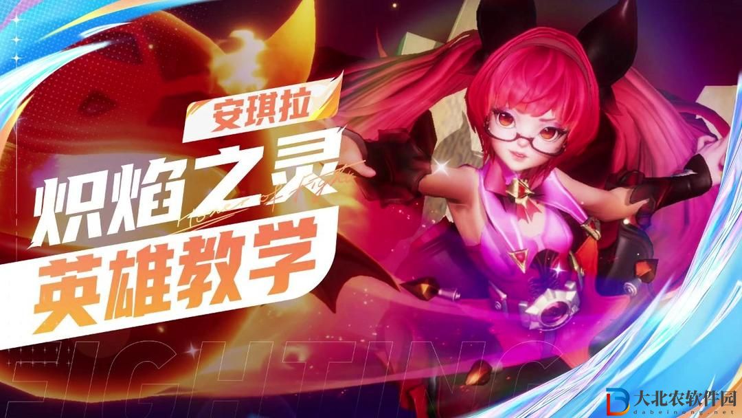 星之破曉安琪拉怎么玩