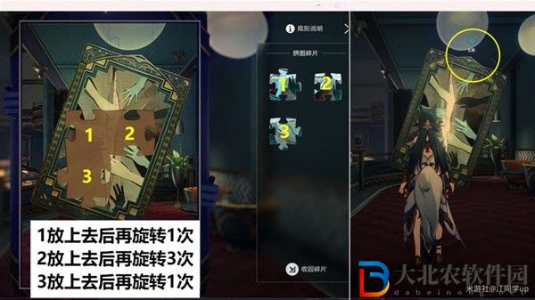 崩壞星穹鐵道筑夢詩任務攻略