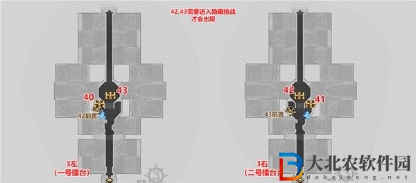 崩壞星穹鐵道蘇樂達(dá)熱砂海選會場寶箱位置大全