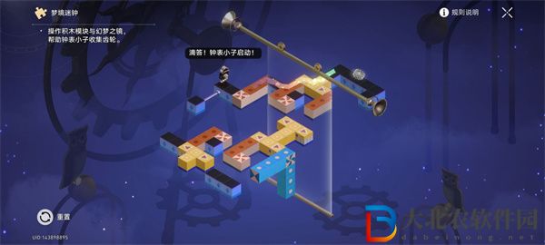 崩壞星穹鐵道清醒迷鐘怎么解謎
