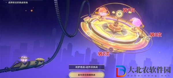 崩壞星穹鐵道蘇樂達(dá)熱砂海選會場寶箱位置大全