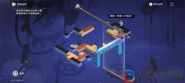 崩壞星穹鐵道清醒迷鐘怎么解謎