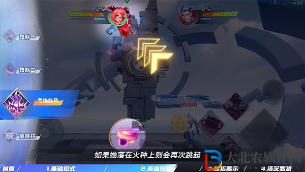 星之破曉安琪拉怎么玩