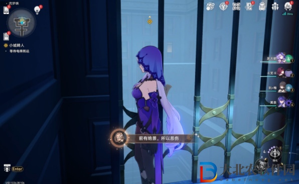 崩壞星穹鐵道前有絕景所以悲傷成就攻略