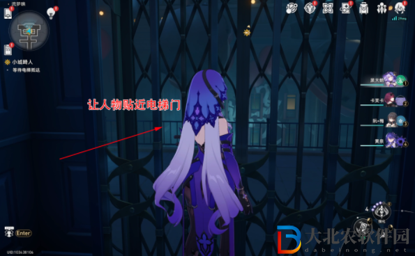 崩壞星穹鐵道前有絕景所以悲傷成就攻略