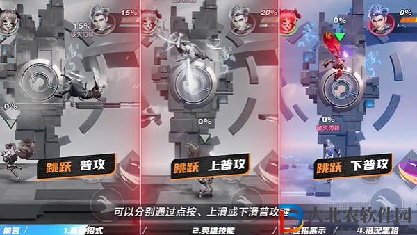 星之破曉安琪拉怎么玩