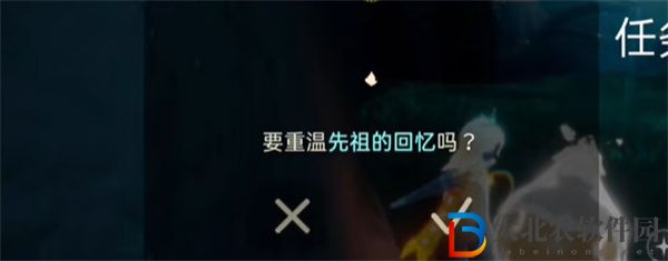 光遇2024年5月10日每日任務怎么做