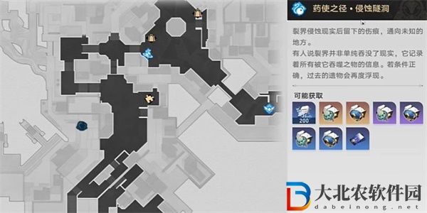崩壞星穹鐵道哈梅爾的吹笛手成就獲得方法