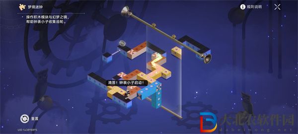 崩壞星穹鐵道清醒迷鐘怎么解謎