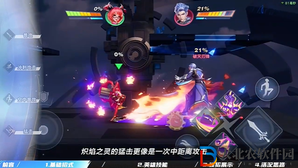 星之破曉安琪拉怎么玩