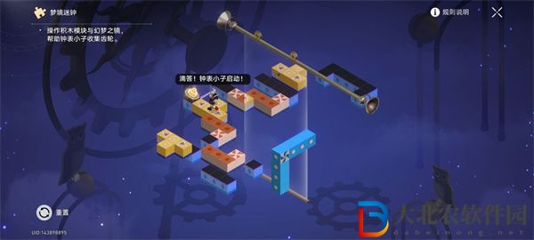 崩壞星穹鐵道清醒迷鐘怎么解謎