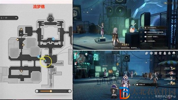 崩壞星穹鐵道筑夢詩任務攻略