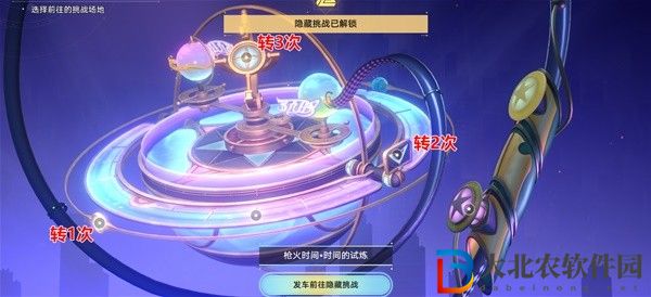 崩壞星穹鐵道蘇樂達(dá)熱砂海選會場寶箱位置大全