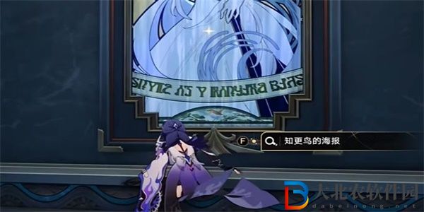 崩壞星穹鐵道金衣女子成就獲得方法