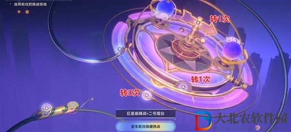 崩壞星穹鐵道蘇樂達(dá)熱砂海選會場寶箱位置大全