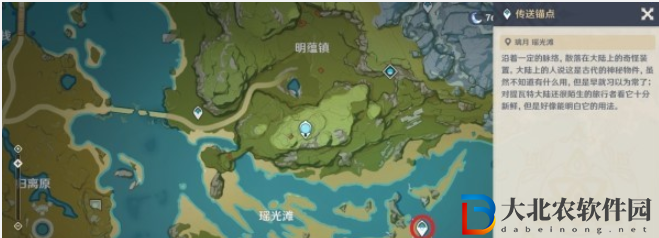 原神4.6百萬奇飾大搜羅第三關攻略