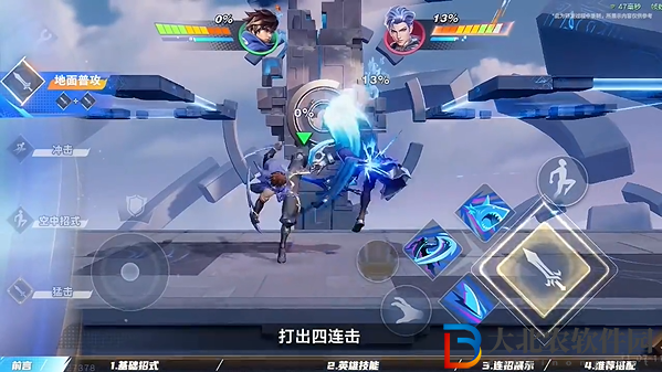 星之破曉瀾怎么玩