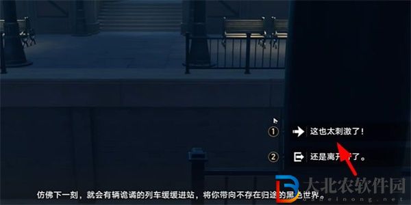 崩壞星穹鐵道等待戈多成就獲得方法