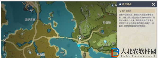 原神4.6百萬奇飾大搜羅第三關攻略