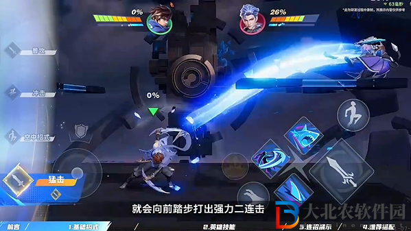 星之破曉瀾怎么玩