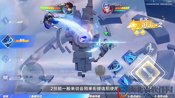 星之破曉瀾怎么玩