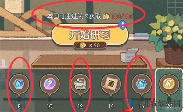 未定事件簿游戲校園邂逅簡(jiǎn)易版攻略