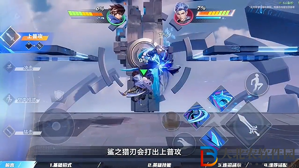 星之破曉瀾怎么玩