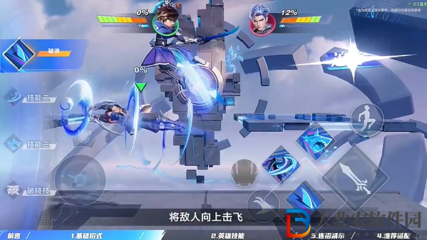 星之破曉瀾怎么玩