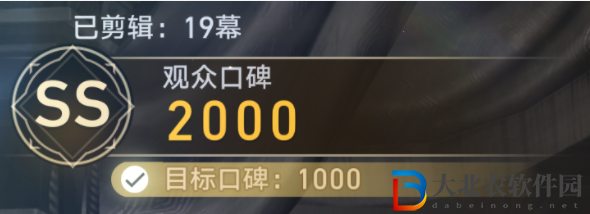 崩壞星穹鐵道夢境TOP100成就攻略