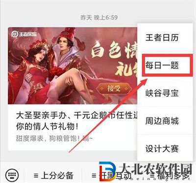 在昨天的推文里，妲己寶寶帶來了源夢大賽創作分享，音你-豚音系列的創作靈感來自_____超聲波