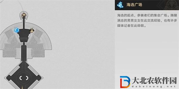 崩壞星穹鐵道取消參賽資格成就獲得方法