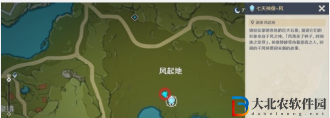 原神4.6百萬奇飾大搜羅第三關攻略
