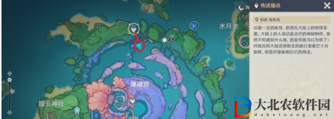 原神4.6百萬奇飾大搜羅第三關攻略