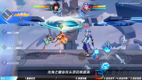 星之破曉大喬怎么玩