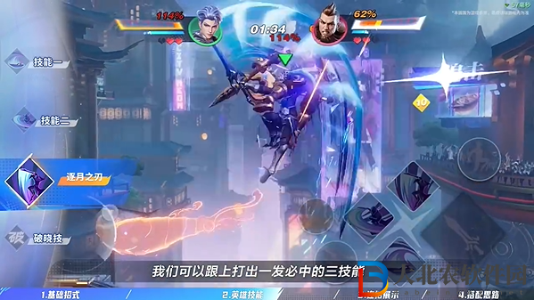 星之破曉鎧怎么玩