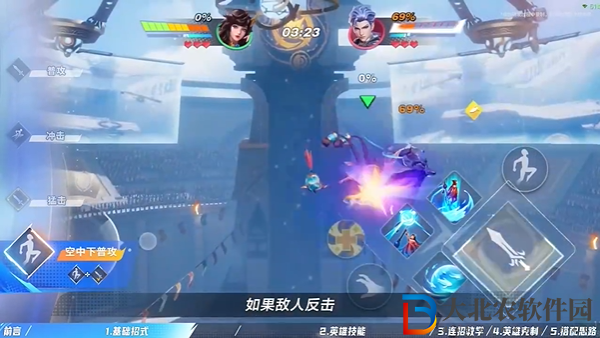 星之破曉大喬怎么玩