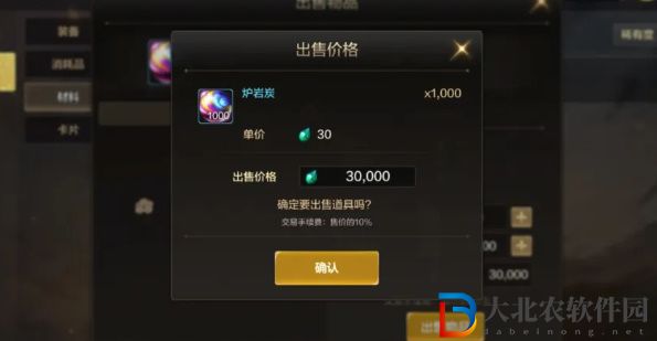 地下城與勇士起源怎么升級(jí)