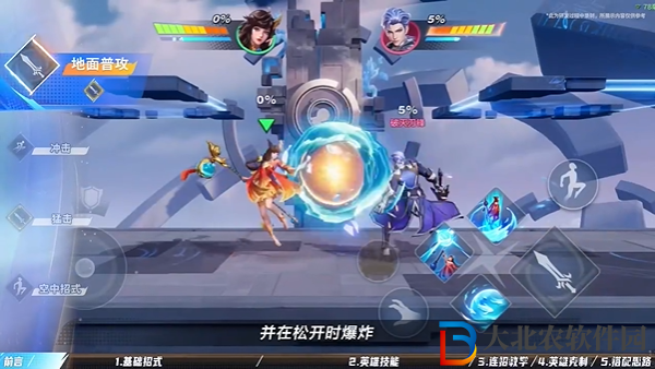 星之破曉大喬怎么玩