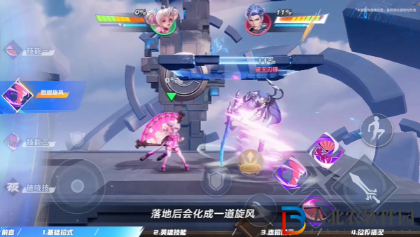 星之破曉小喬怎么玩