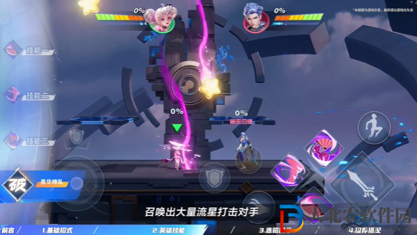 星之破曉小喬怎么玩
