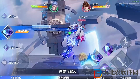 星之破曉鎧怎么玩