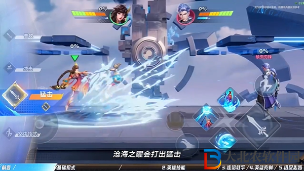 星之破曉大喬怎么玩