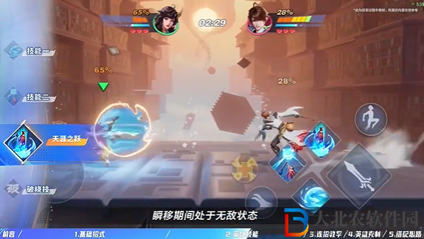 星之破曉大喬怎么玩