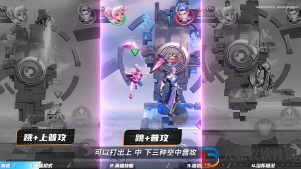 星之破曉小喬怎么玩